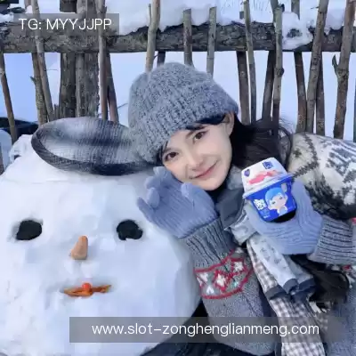 吉苹美